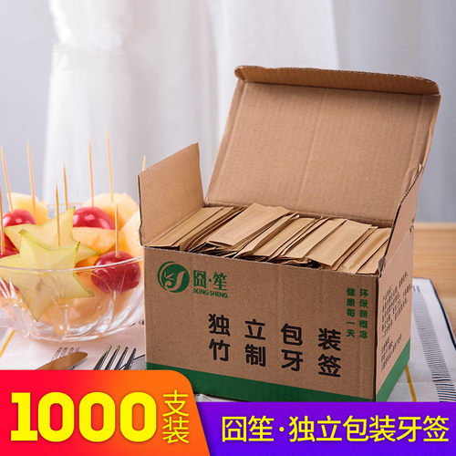 可开发票独立包装单包
