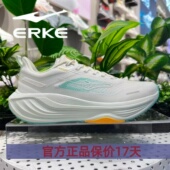 防滑缓震运动鞋 鸿星尔克弜噪3跑步鞋 女2025秋新款 体测12125303046