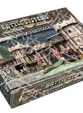 桌游配件 模块地形 BattleSystems Fantasy Citadel城堡 跑团战棋