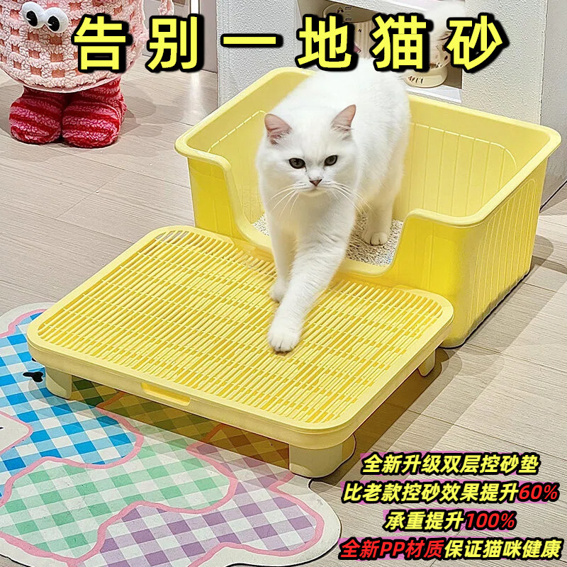 猫砂垫防带出双层控砂垫猫厕所蹭脚不卡脚控砂台猫砂盆猫咪宠物 - 实物图