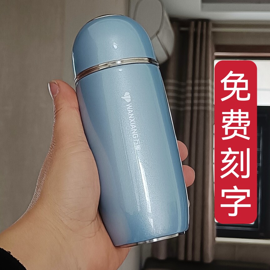 万象保温杯便携女生可爱大肚杯不保冷/保温杯
