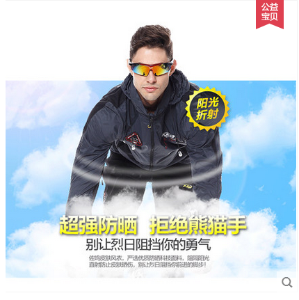 Tenue de cyclisme mixte MOUNTAINPEAK - Ref 2216449 Image 4