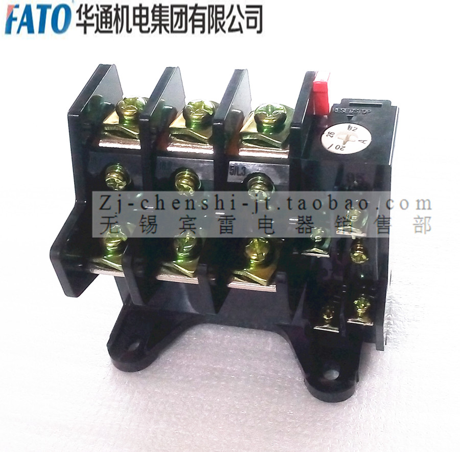 热过载继电器华通机电
