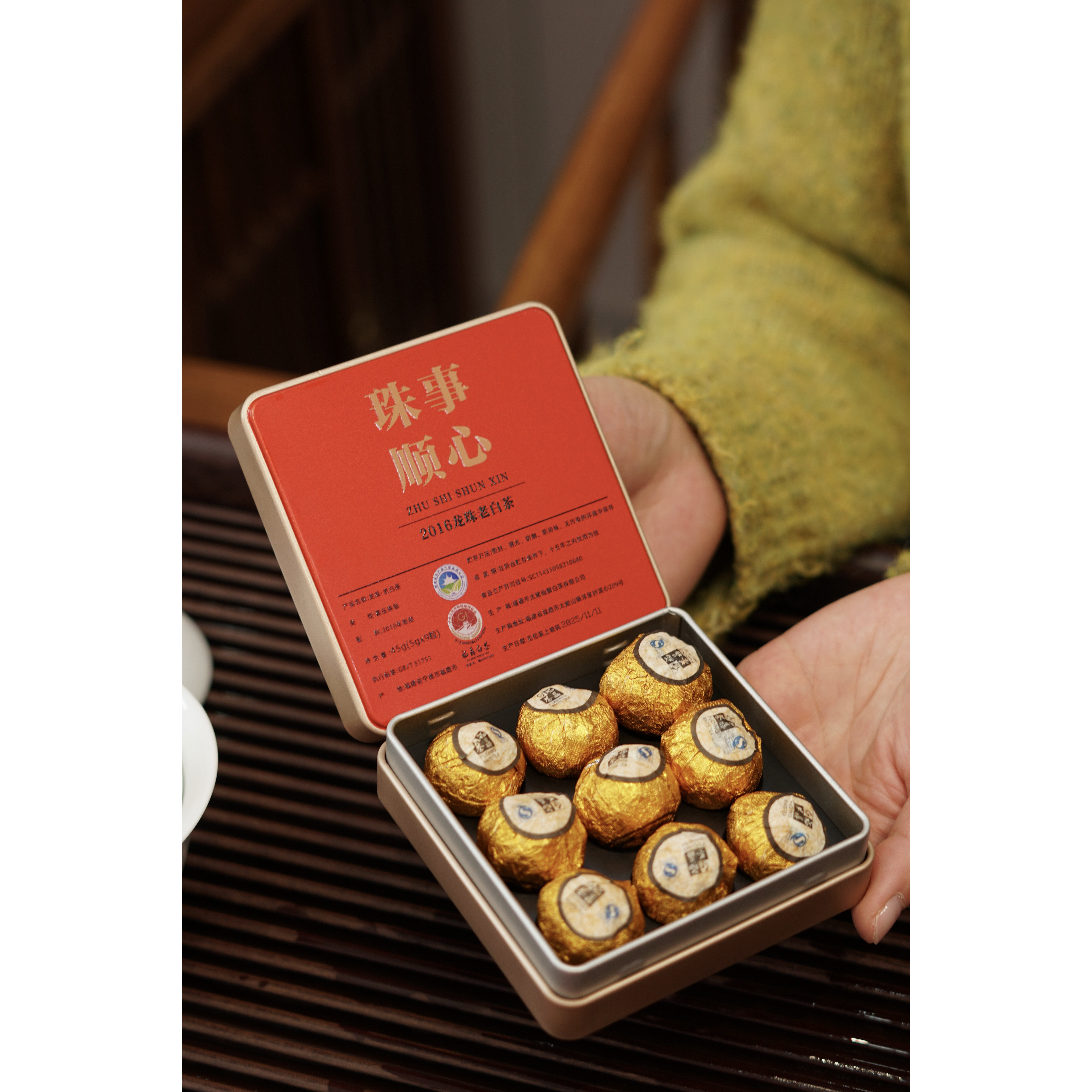 优质白茶正宗福鼎老寿眉紧压白茶陈年白茶太姥山茶叶45g龙珠送人