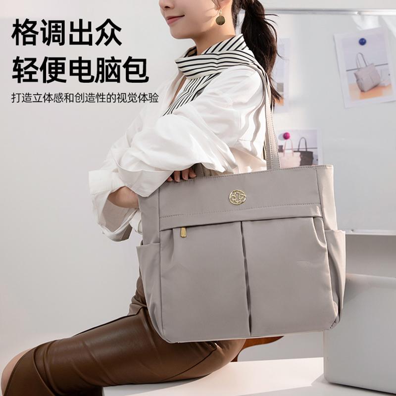 大容量托特包手提电脑包通勤单肩