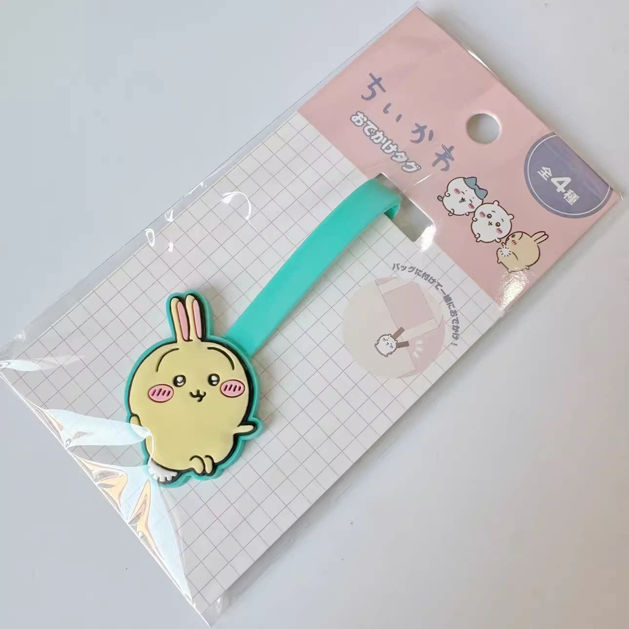 thumbnail for Sweet foreign trade day order original packaging self-deprecating bear chiikaw * winder wire manager bag decoration pendant