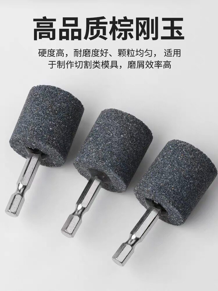 电磨配件雕刻打磨抛光小型磨头磨针手工电磨机电钻玉石工具六角杆