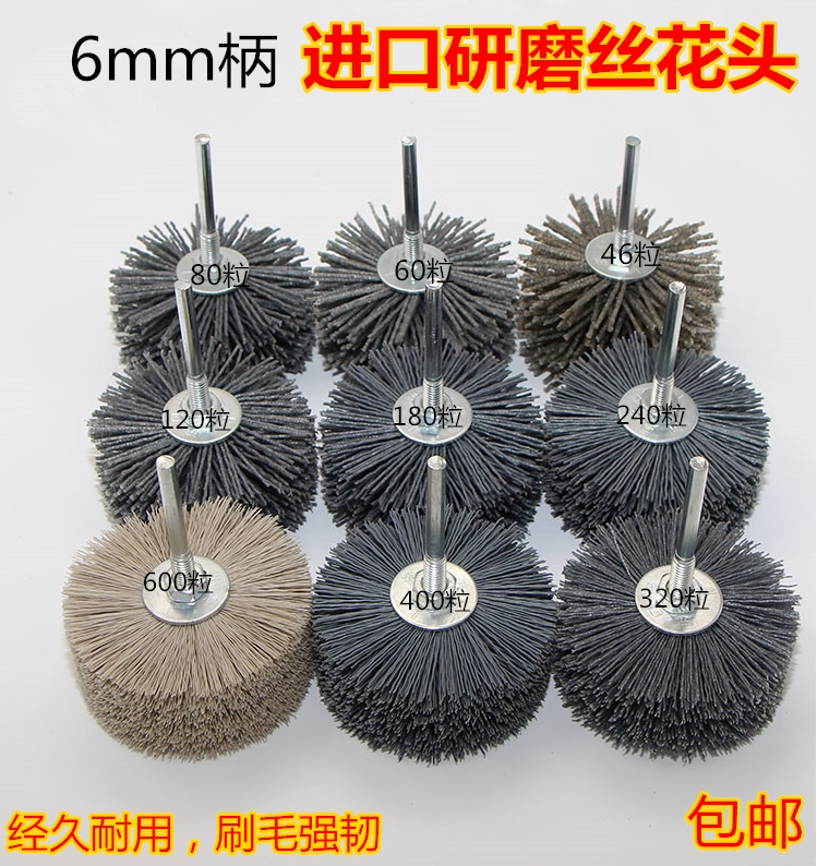 包邮崖柏根雕木雕打磨花头 抛光打磨工具套包 杜邦丝花头 钢丝刷图片