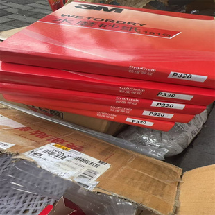 3m砂纸打磨超细800 320目水磨沙纸240 80号漆面文玩抛光砂皮