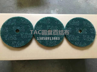 工业百洁布7447C红色7448植绒圆盘菜瓜布拉丝尼龙片5寸8698