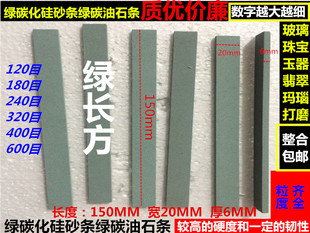翡翠玉石玛瑙挂件修整油石磨条 扁方形玉器打磨抛光砂条 油石条