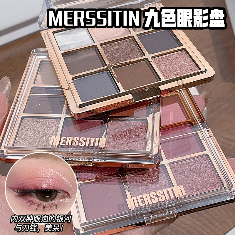 大地色眼影盘2025新款多色系粉色日常淡妆舞台妆化妆师专用正品