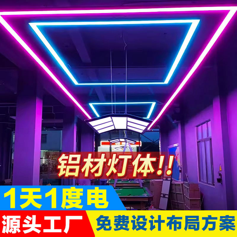 台球厅灯质保5年免费设计效果图