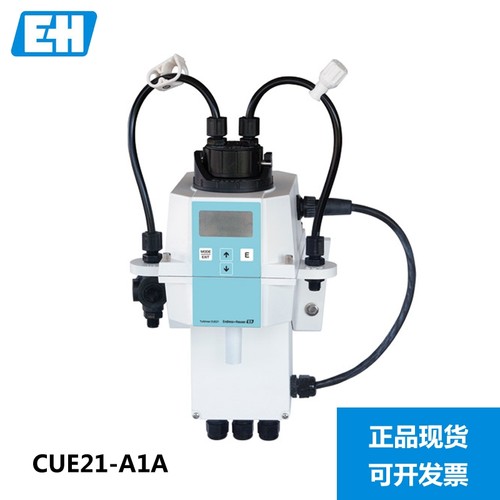 E+H浊度仪CUE21-A1A浊度计电极探头恩德斯豪斯Endress+Hauser