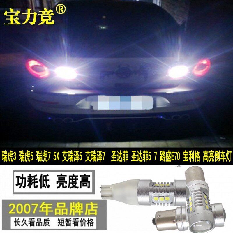 改装LED白光专用免接线原装透镜