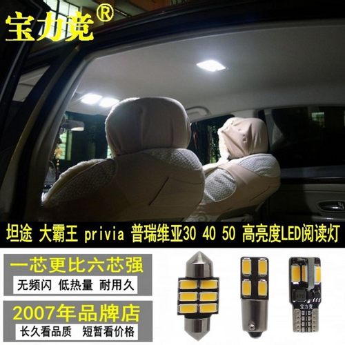 ESTIMAPREVIA阅读灯高亮LED顶灯