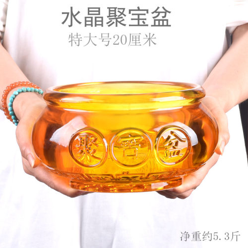 特大号黄水晶聚宝盆白水晶20厘米