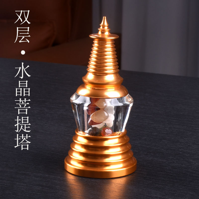 正品双层水晶舍利塔菩提塔五台山白塔宝瓶藏式家用佛堂佛塔水晶塔