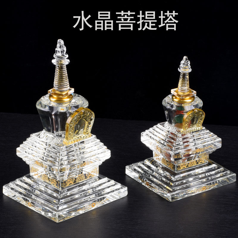 高档水晶菩提塔白水晶舍利塔家居佛塔装藏舍利子甘露丸盒大号宝瓶