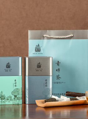 洞庄 清雅青/米砖茶 组合装600克 黑茶 红砖茶 赵李桥羊楼洞