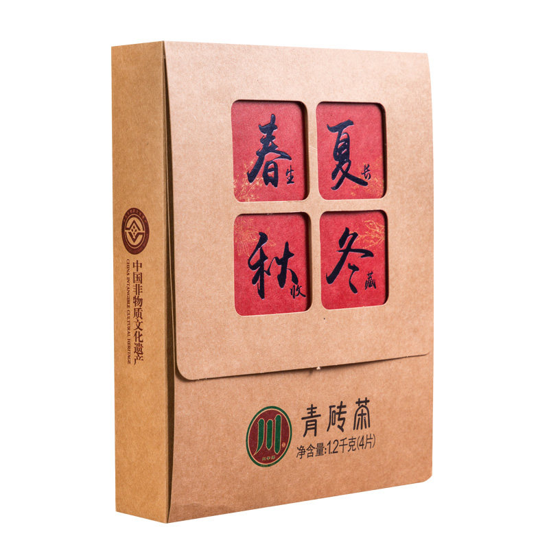川字 赵李桥茶厂 2020新品春夏秋冬青砖茶1.2kg 内蒙 黑茶羊楼洞