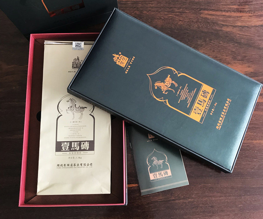 洞庄壹马砖精品青砖茶礼品茶陈年黑茶湖北赵李桥羊楼洞老青砖