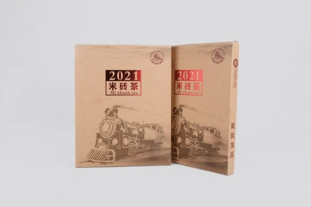 火车头赵李桥茶厂2021年标准米砖茶1kg收藏礼品红茶赤壁  预售