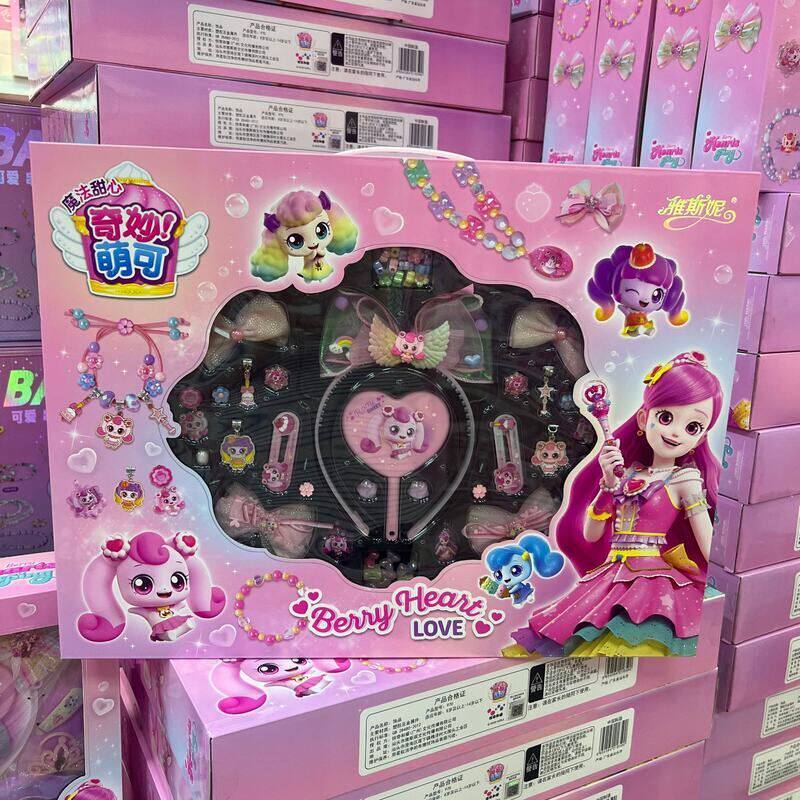 奇妙萌可女孩饰品发卡头绳过家家玩具女孩套装生日礼物场景玩具