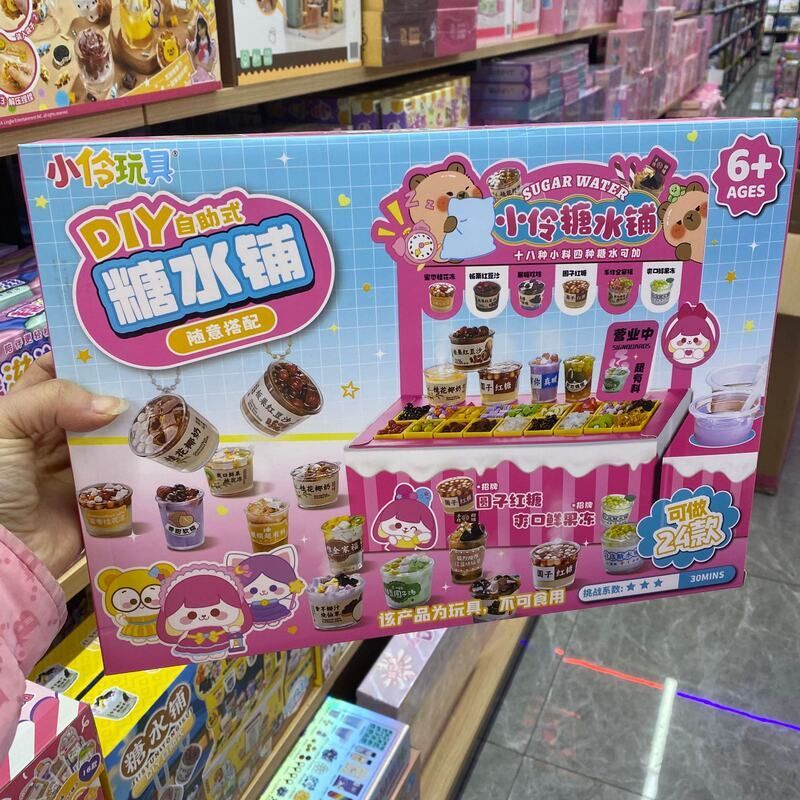 新款可瑞乐手工DIY儿童制作可爱女孩仿真奶油水钻配件粘贴记事本