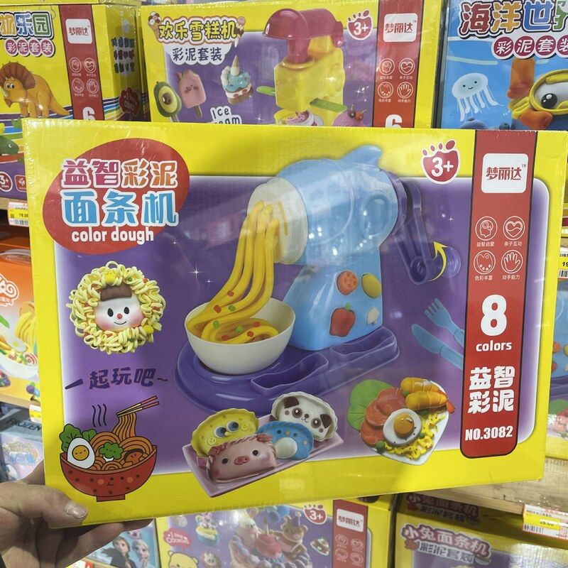 儿童面条机小蛋糕轻黏土彩泥DIY玩具套装超轻粘土制作工具套装