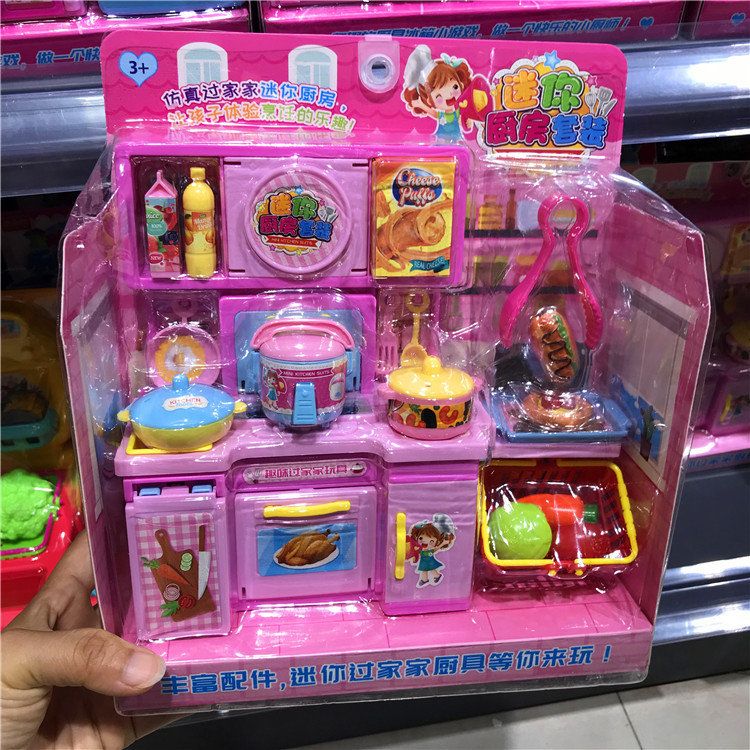 儿童过家家玩具女孩小厨房真厨具冰箱洗衣机马桶微波炉生活家居