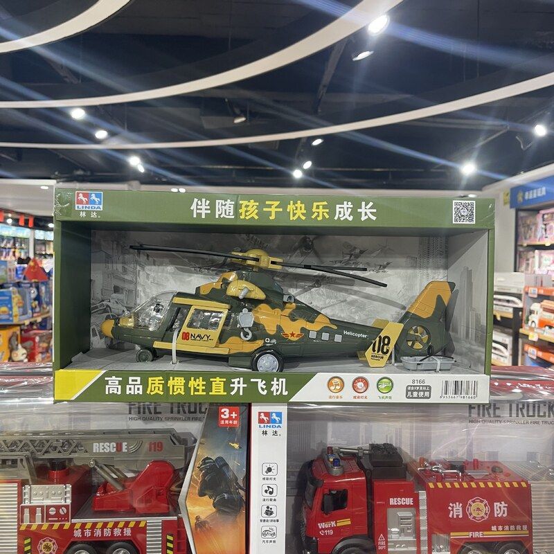 新品林达8166惯性直升飞机声光音乐军事直升机儿童玩具图片