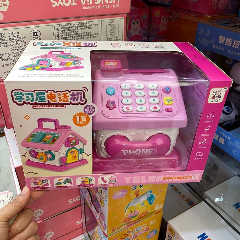 6831学习屋电话机电话机学习屋电话机儿童电话机过家家玩具玩具