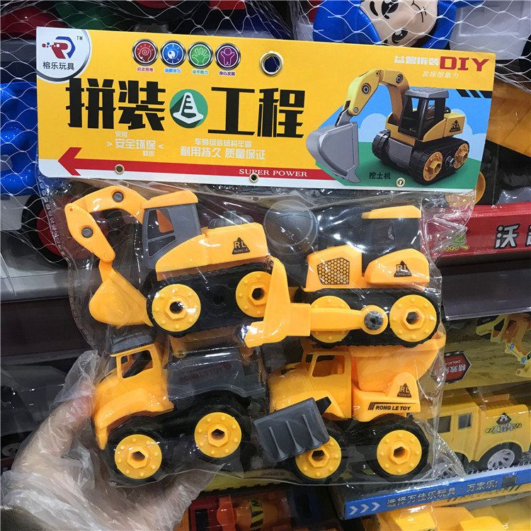 儿童工程车玩具螺丝拆装组拼装汽车男孩3-4-6岁挖土机模型车益智