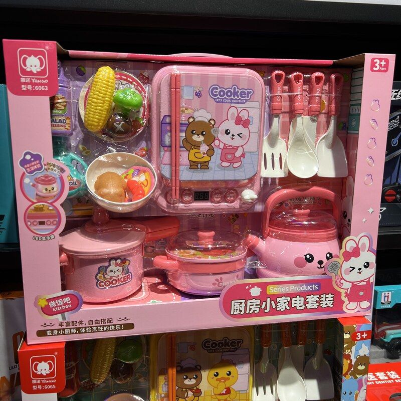 雅诺仿真厨房小家电电磁炉烧水壶锅男女孩煮饭过家家儿童玩具礼物