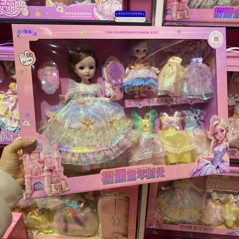 雅斯妮威尼兔厨房客厅场景女孩娃娃过家家儿童过家家迷你电脑玩具