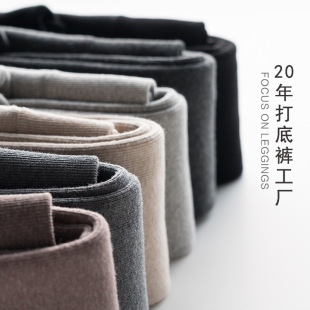 330克棉条纹秋冬加绒加厚打底裤女外穿保暖螺纹连裤袜零度