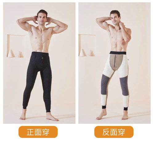 男士加绒加厚保暖打底