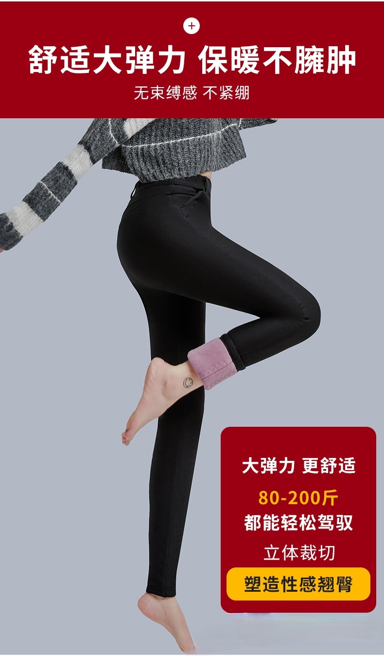 超厚1000克800大码胖mm高个子显瘦保暖裤打底裤特厚零下30℃40℃