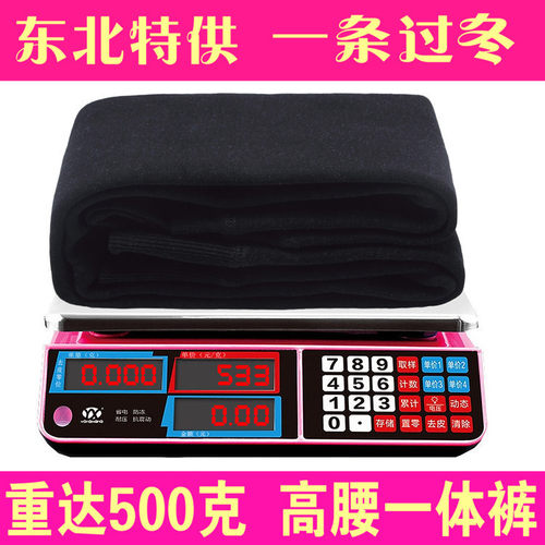 600g700克200斤胖mm大码棉打底裤加厚500g一体踩脚超厚加绒保暖裤