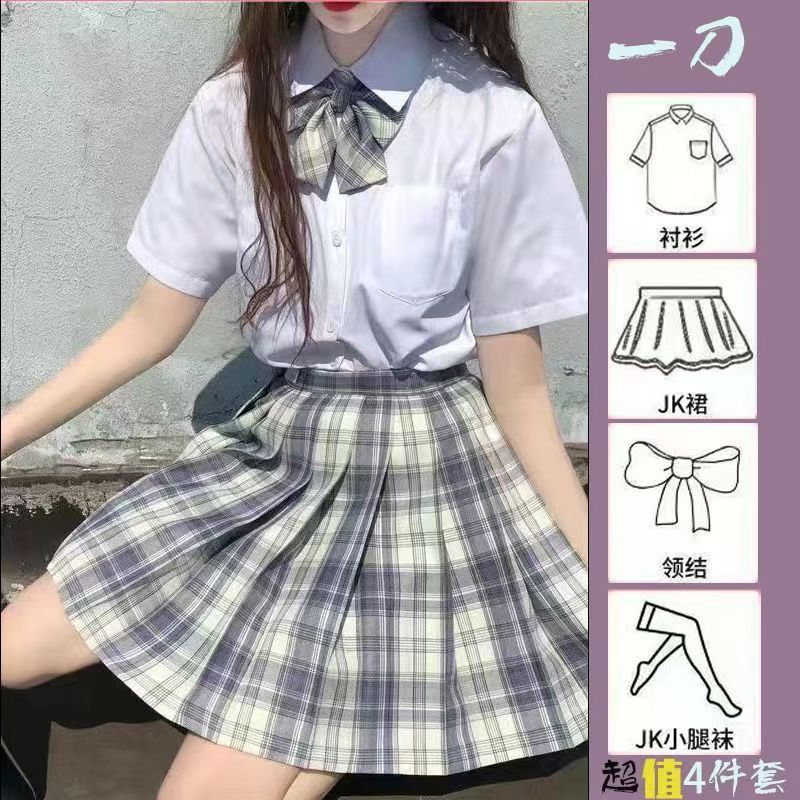 2026夏季学院风JK制服套装短裙蝴蝶结纯色格子半身裙校园格裙学生