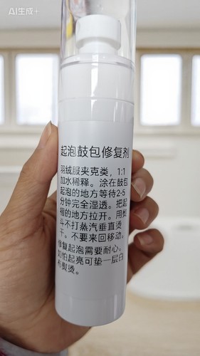 洗衣店衣服起泡修复剂商用洗地机