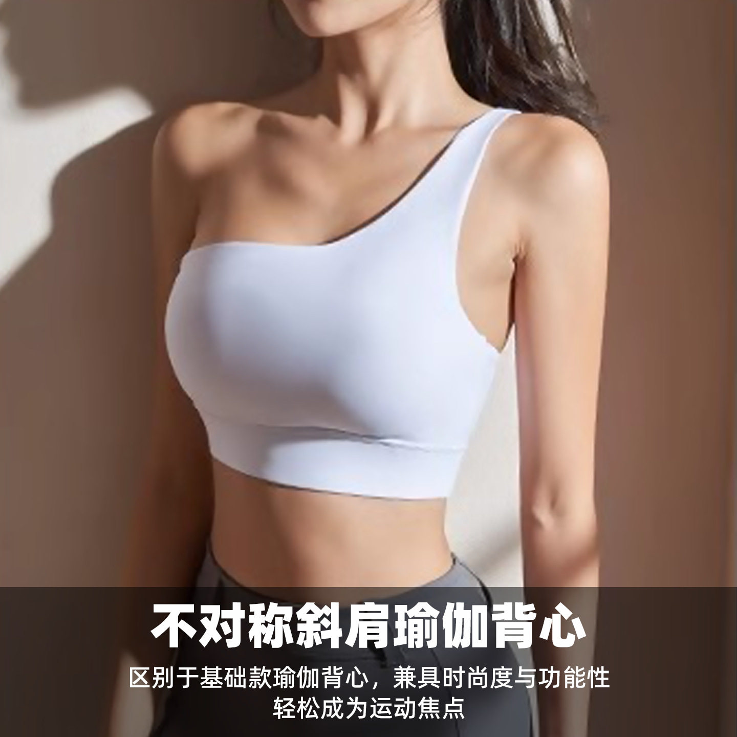 女欧美风新款瑜伽背心女夏季健身运动服高级感紧身修身瑜伽服上衣