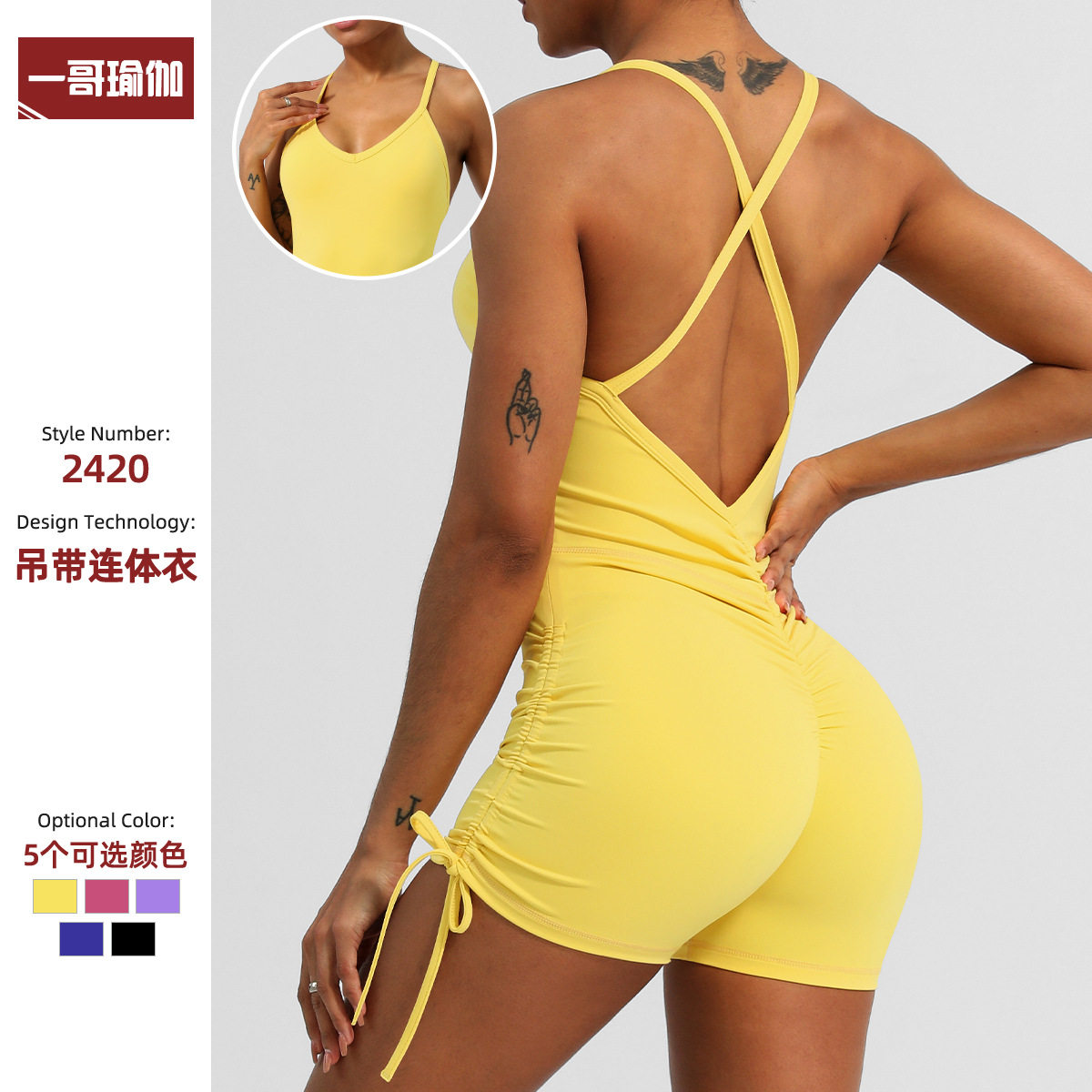 女士交叉美背瑜伽服紧身短裤无袖