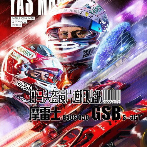 适用MOTORAX头盔摩托车R50S