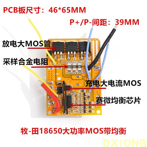 DXIONG-MT5C-53MT-DYJH