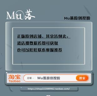 勿私拍 补差价链接