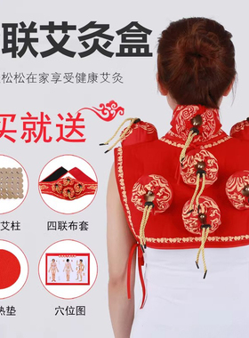 纯铜妇科颈部全身通用温灸器