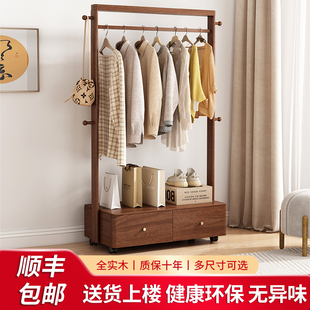 全实木胡桃木衣帽架落地收纳卧室家用挂衣服架子阳台晾衣杆置物架