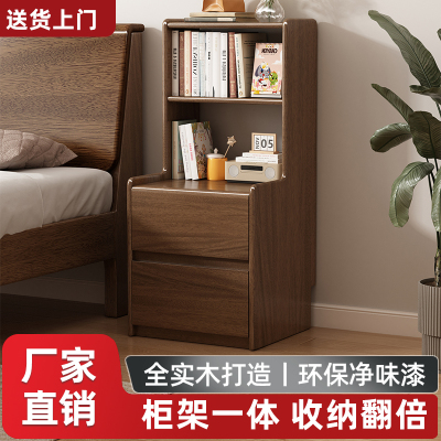 全实木床头柜夹缝架书架一体窄款